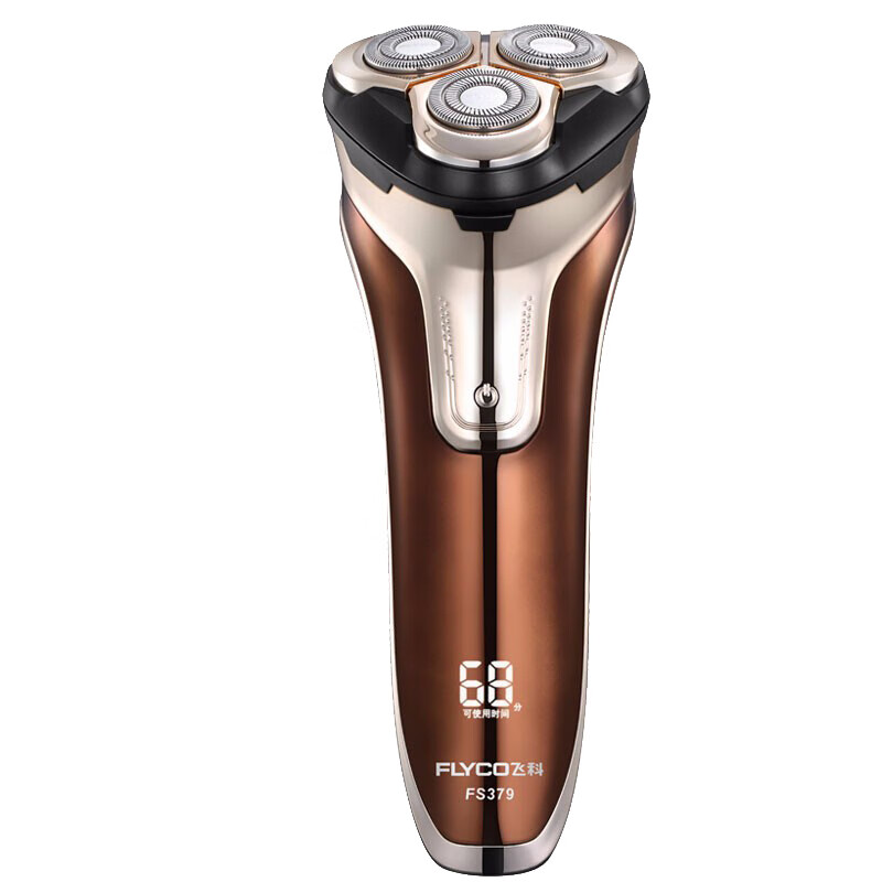 飞科 充电式剃须刀