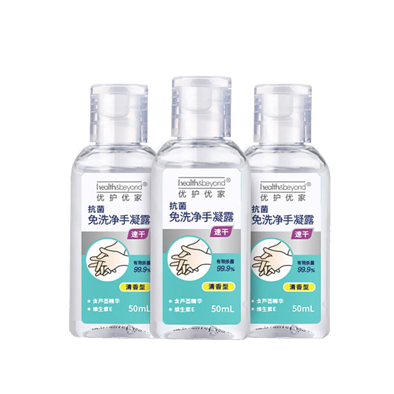 优护优家 除菌速干儿童洗手液