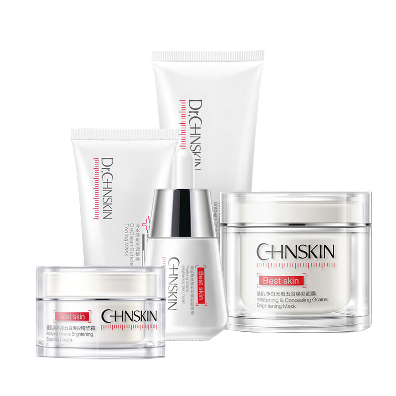 瓷肌 抑黑美肤焕白5件套装