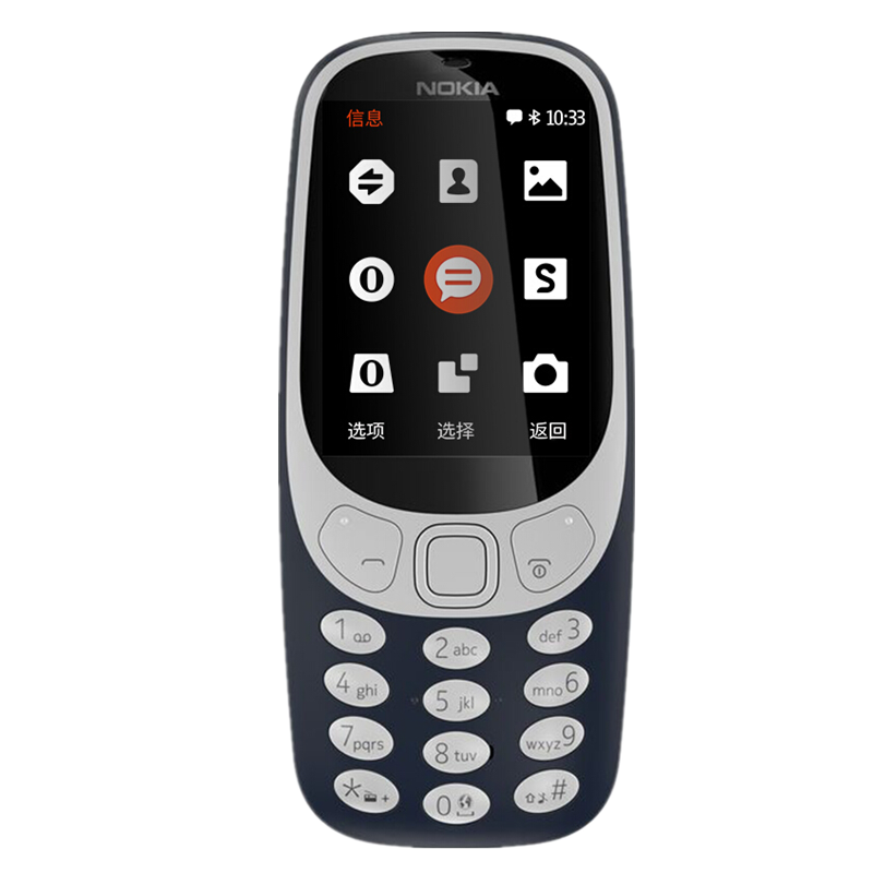 诺基亚 商务备用老人手机