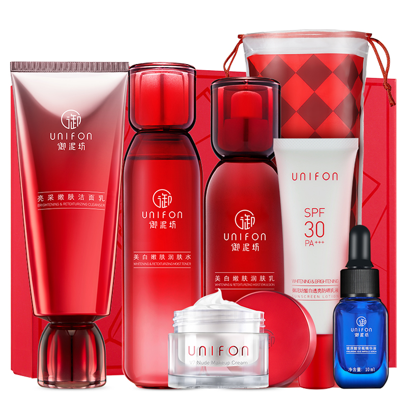 御泥坊 美白防晒护肤品套装