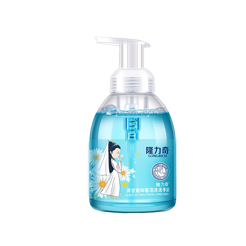 隆力奇 清香型泡沫儿童洗手液