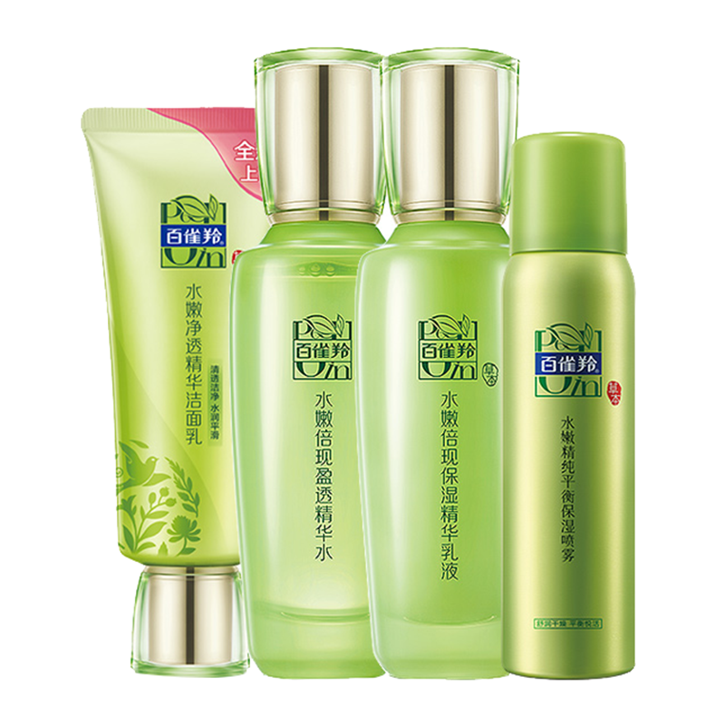 百雀羚 水嫩倍现轻润套装