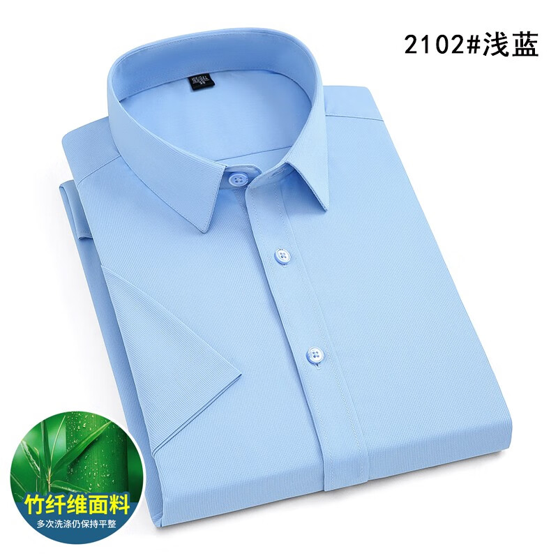 Anislan noble light luxury shirt men's short sleeve 2022 summer thin square collar solid color non iron anti wrinkle versatile business casual work clothes Short Sleeve Shirt Men
