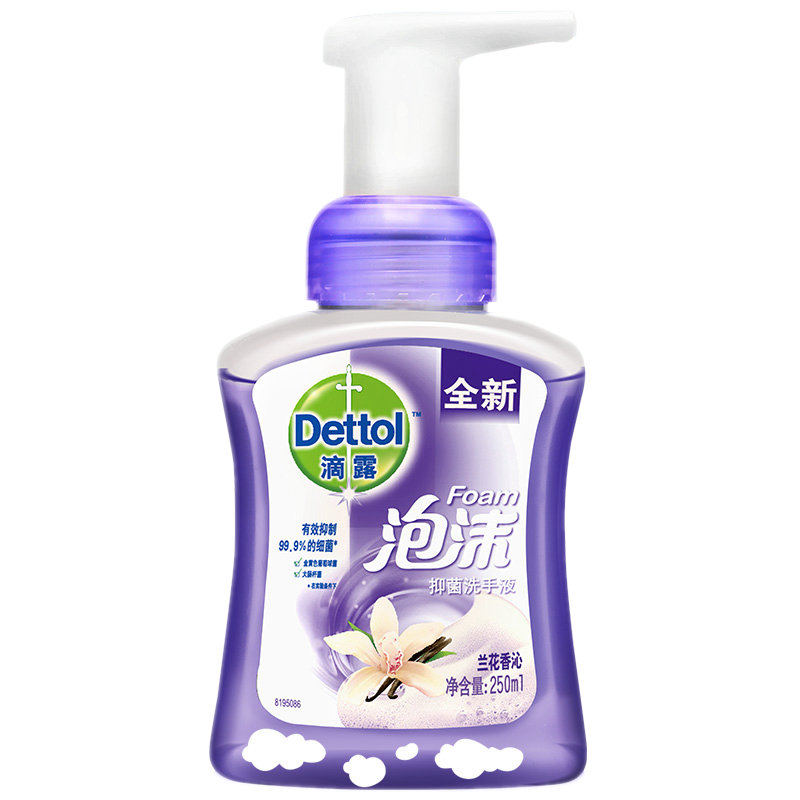 滴露 易冲洗洁净洗手液