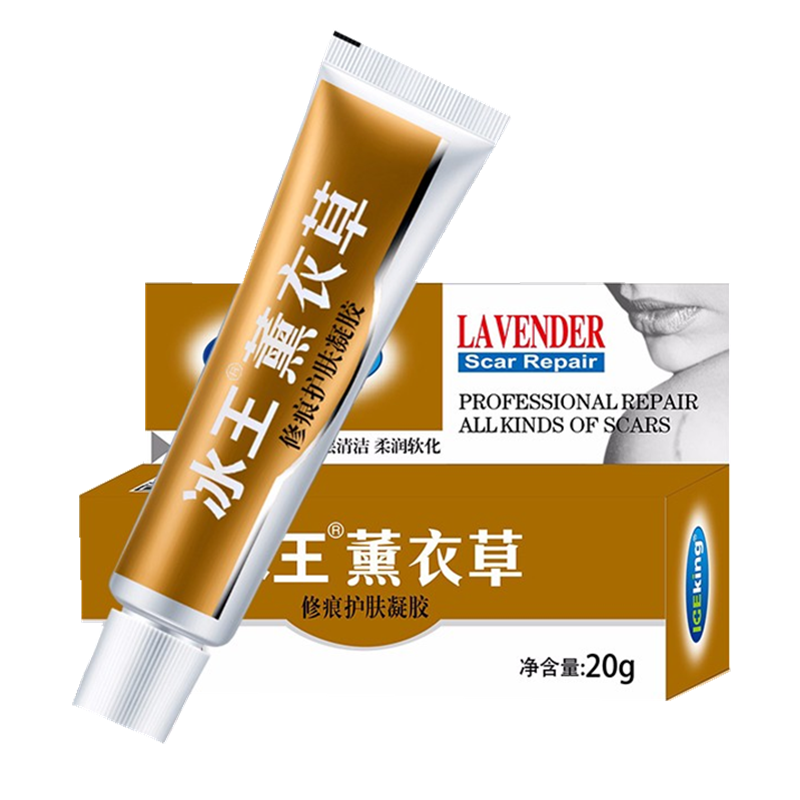 冰王 薰衣草修痕护肤凝胶乳