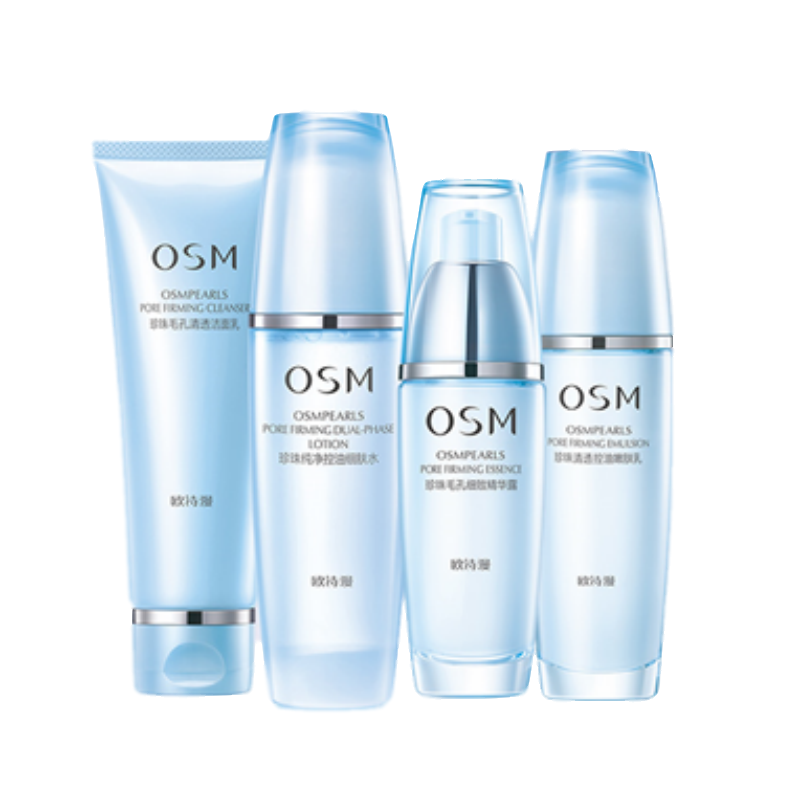 欧诗漫 清透细致护肤套装