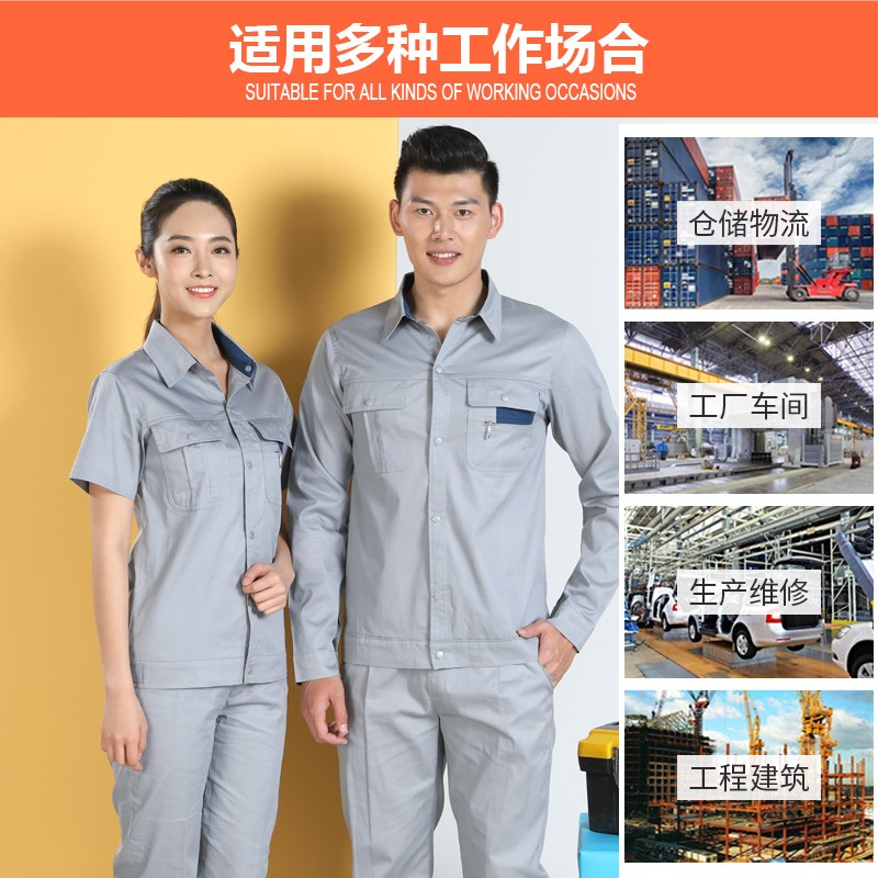 Honghe cotton work clothes summer short sleeve suit men's and women's labor protection clothes work clothes auto repair clothes customization