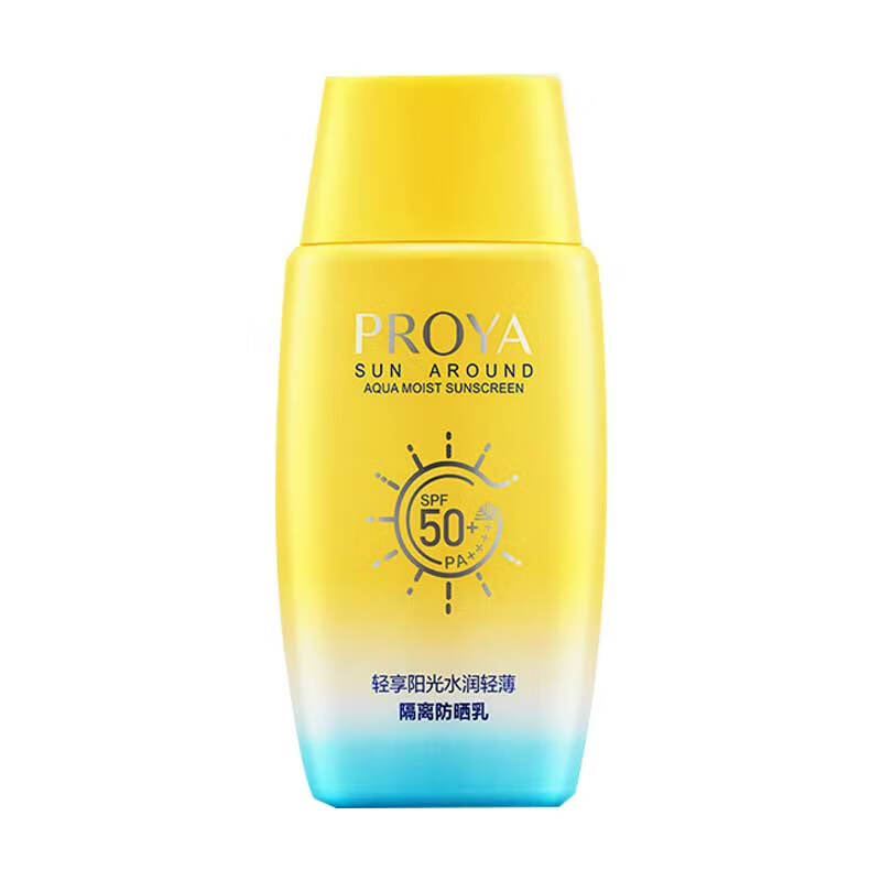 珀莱雅 水润轻薄防晒霜