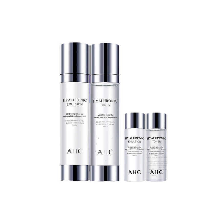 AHC 控油护肤套装