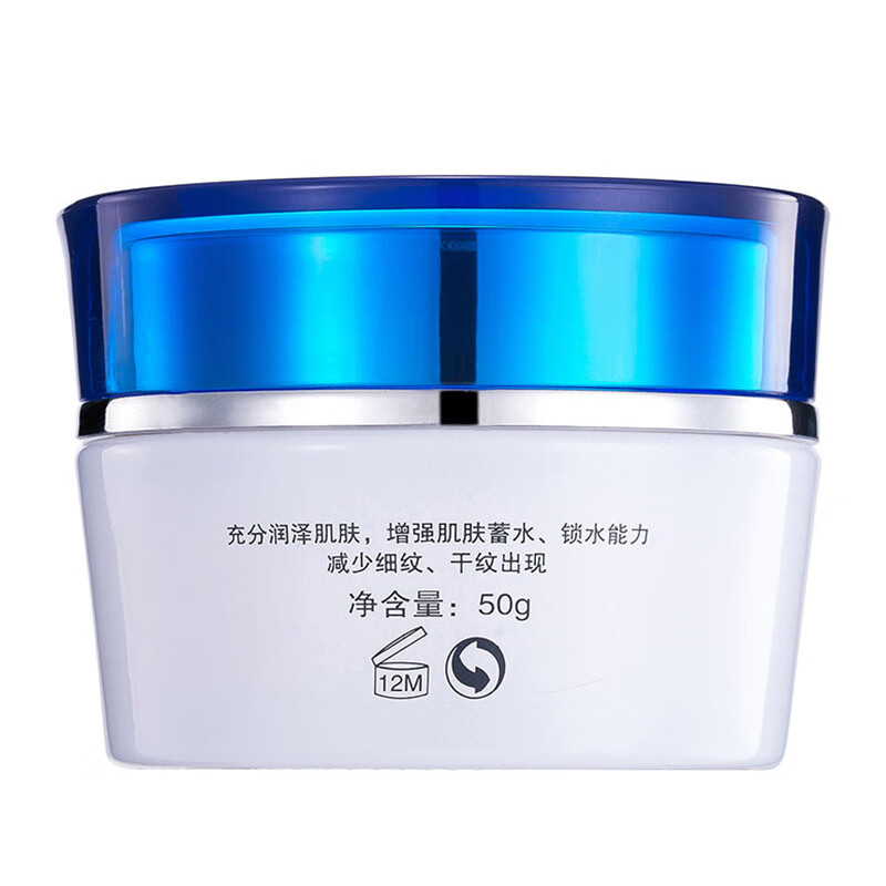 片仔癀 仙泉凝水保湿霜