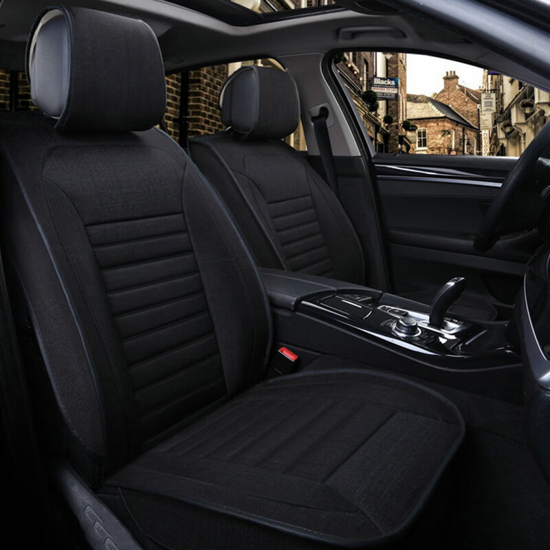 首赋 汽车座垫