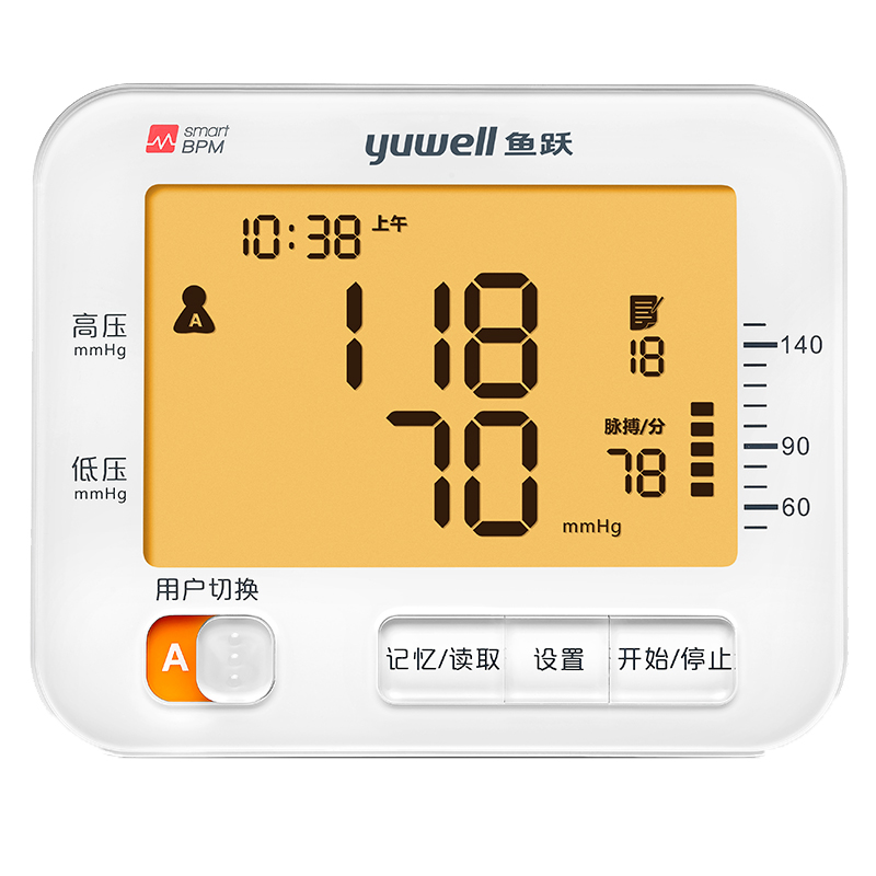 鱼跃低噪音设计血压计