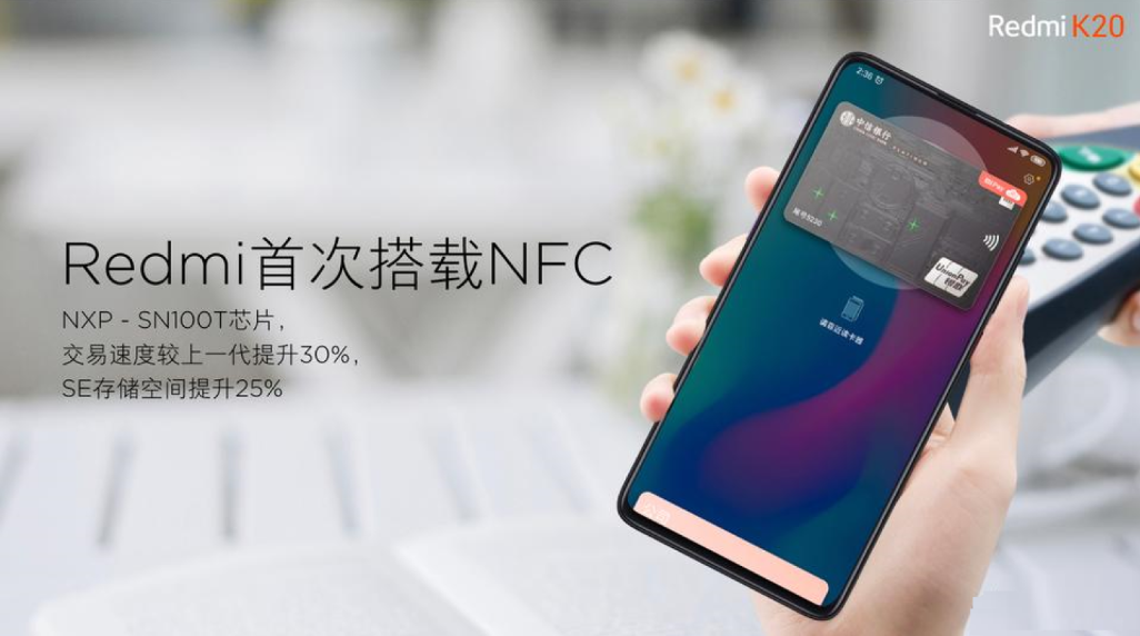 Redmi K20还未发布，官方开启预约！预定情况怎么样？