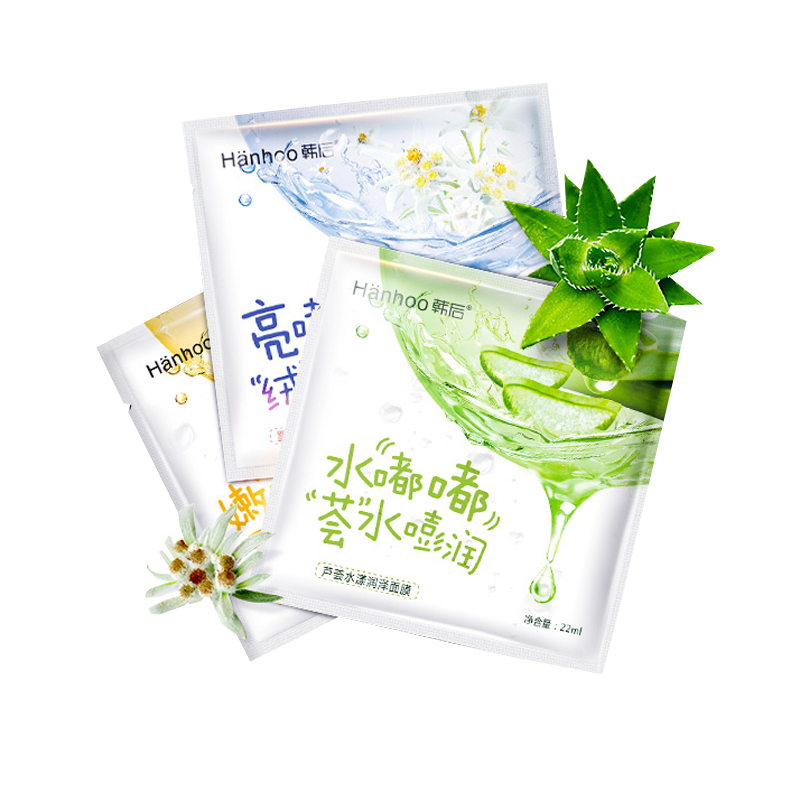 韩后 水嘟嘟补水 鲜嫩面膜