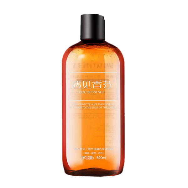 遇见香芬 控油清爽保湿沐浴液