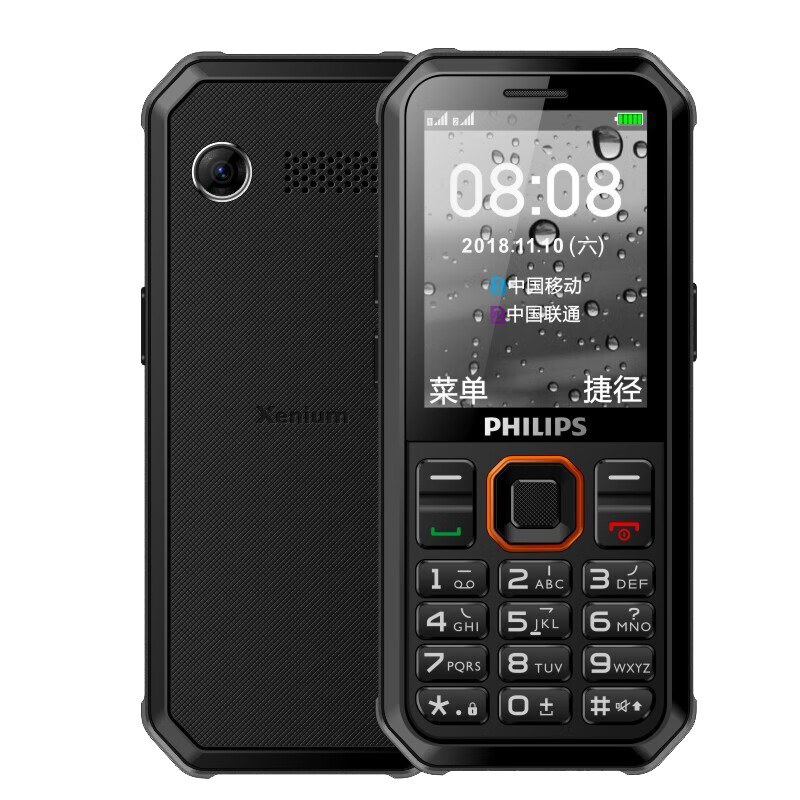 飞利浦 超长待机 老人手机