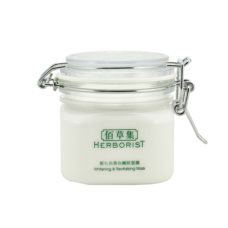 佰草集 美白嫩肤面膜