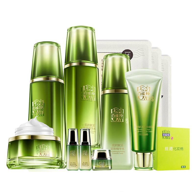 百雀羚抗皱紧致补水护肤套装