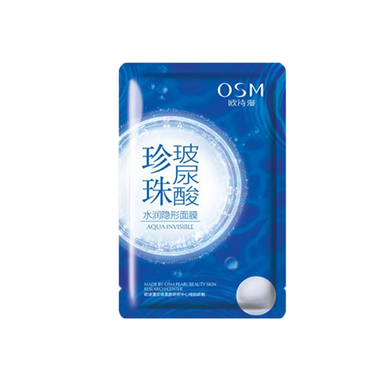 欧诗漫 珍珠补水 面膜