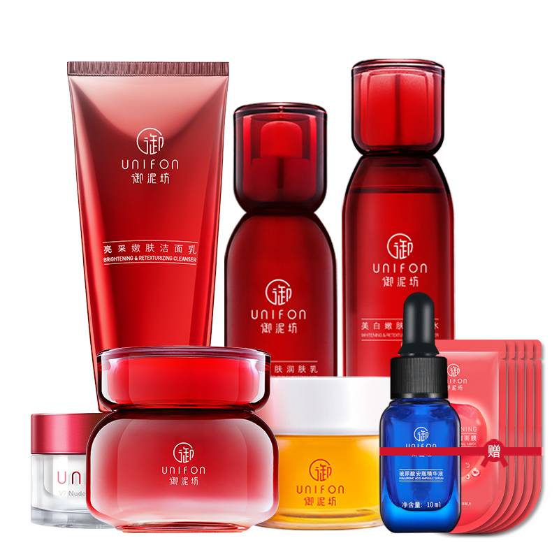 御泥坊美白水润嫩肤淡斑套装