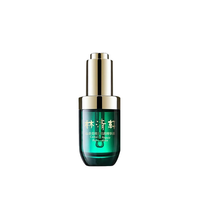 林清轩 修复面部精华