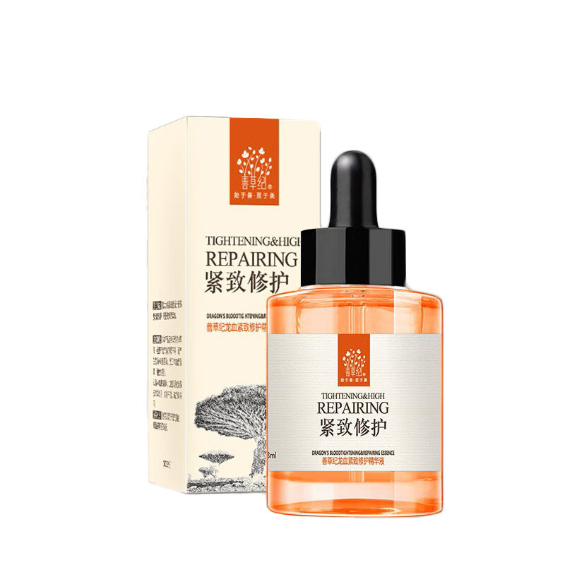 善草纪 紧致修护精华