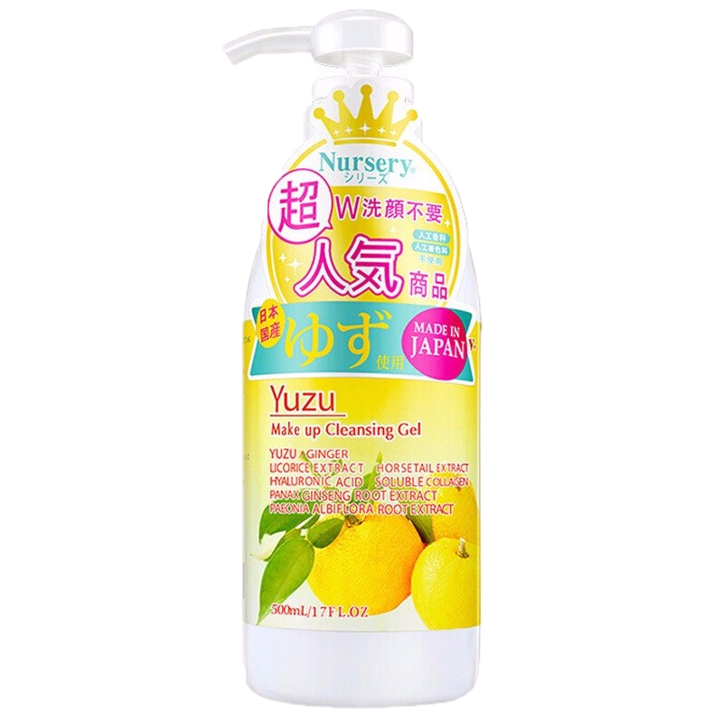 日本娜斯丽 保湿子 卸妆乳