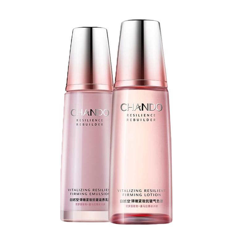 自然堂 紧致抗皱 护肤套装