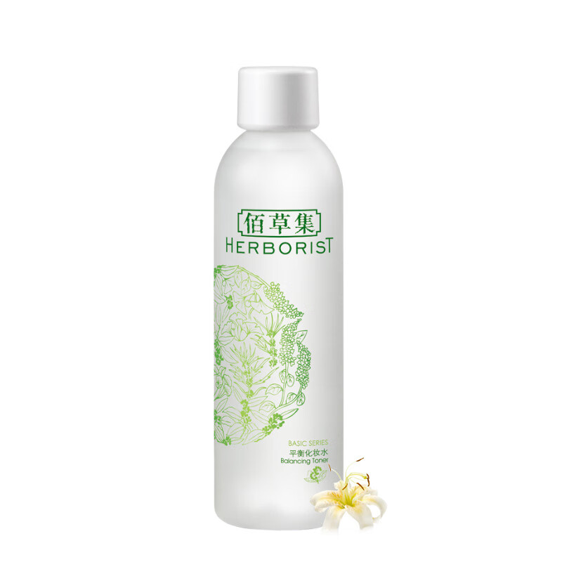 佰草集 平衡化妆水