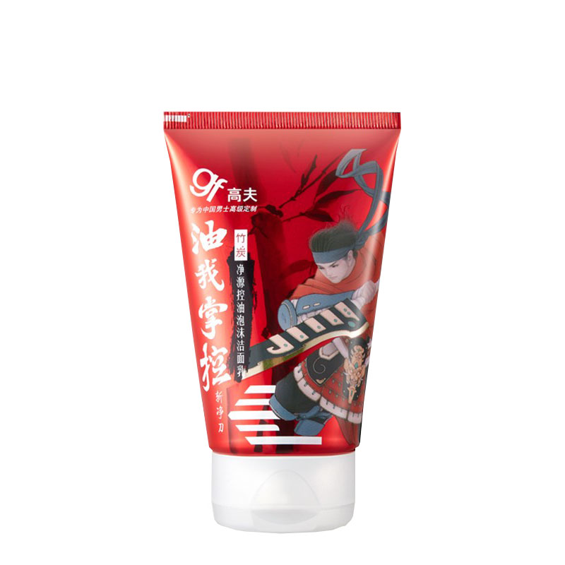 高夫 保湿男士护肤洗面奶