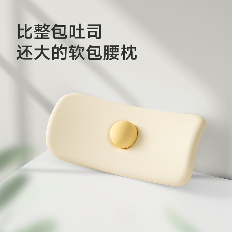 黑白调J101电脑椅，4cm坐深调节，送老公居家办公礼物