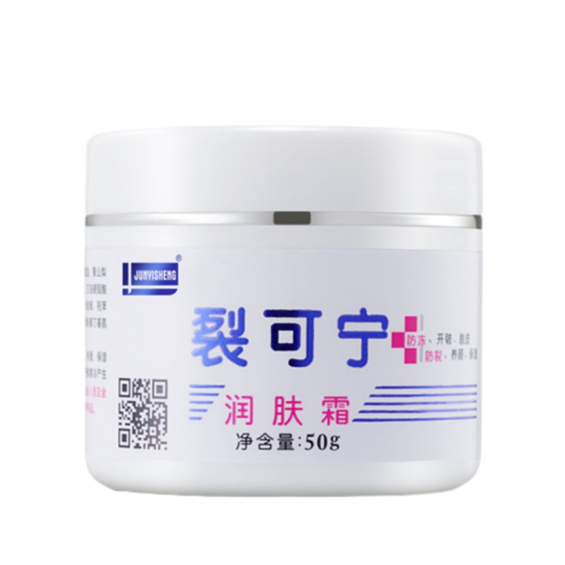军医生 裂可宁护手霜