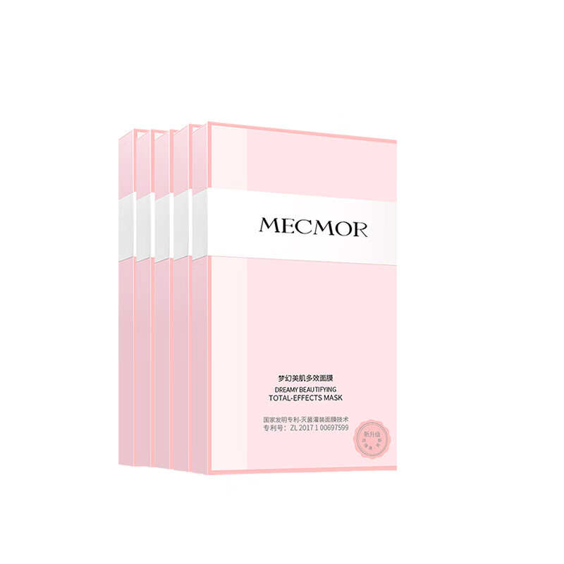 名膜壹号 玻尿酸补水 面膜