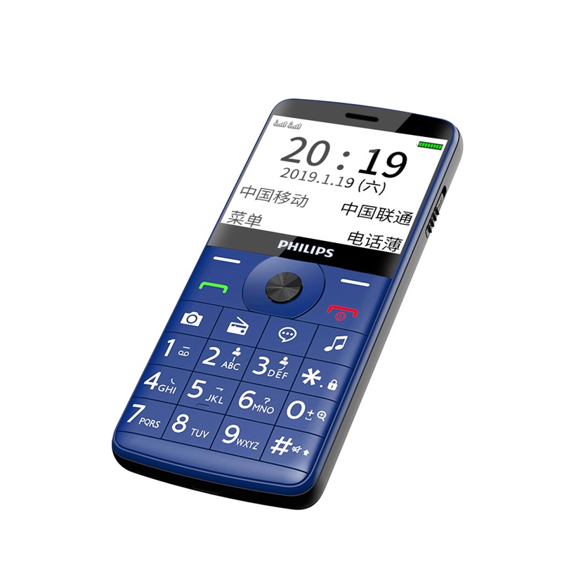 飞利浦 大字体老人手机