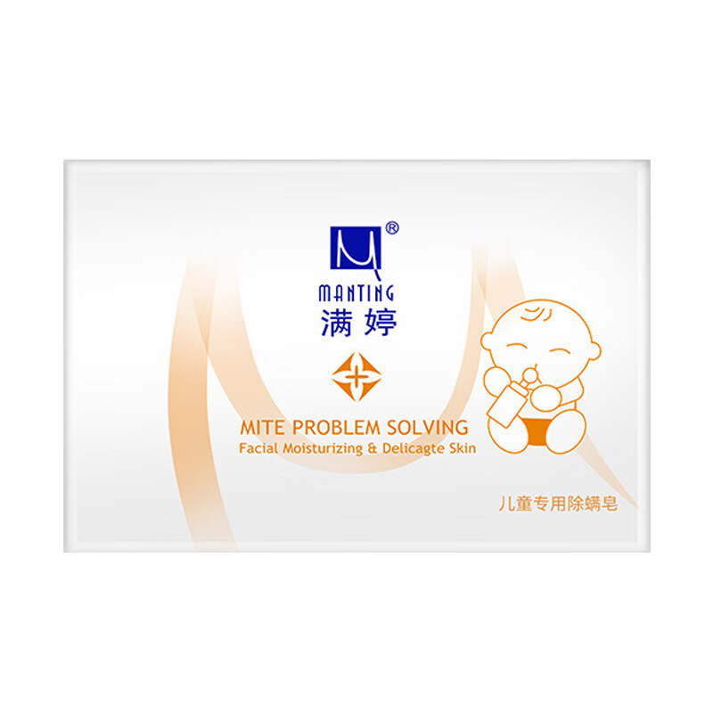 满婷 清螨去螨儿童香皂