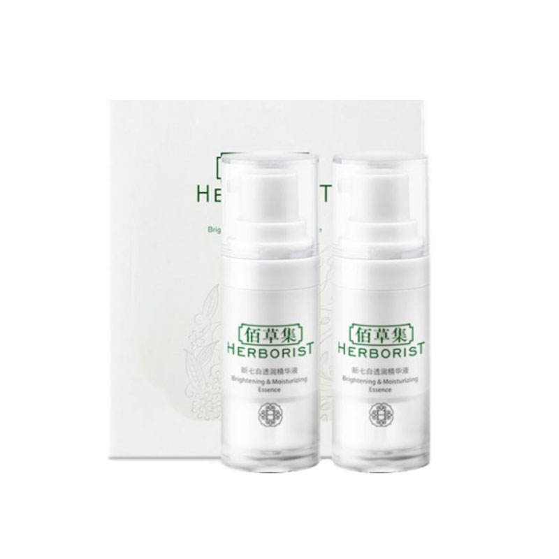 佰草集 新七白精华液