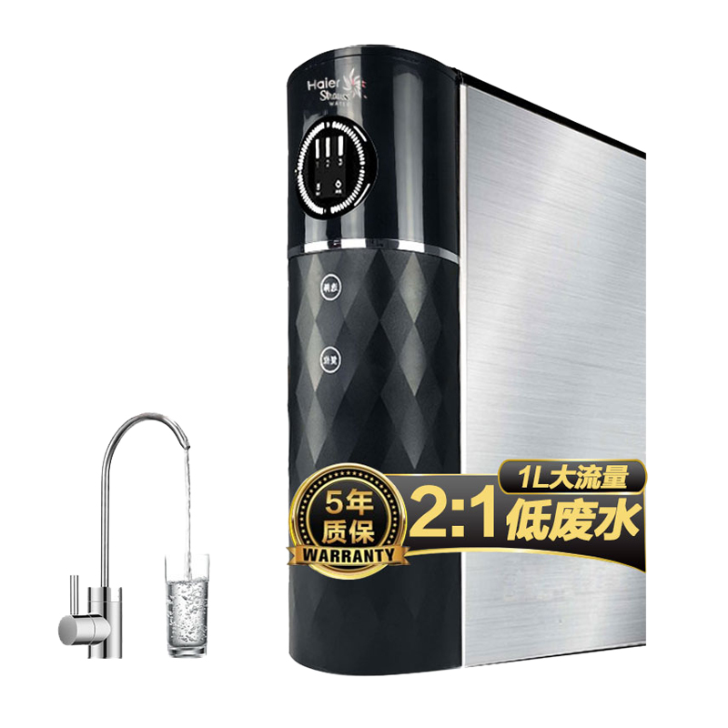 海尔 400G家用无桶净水器