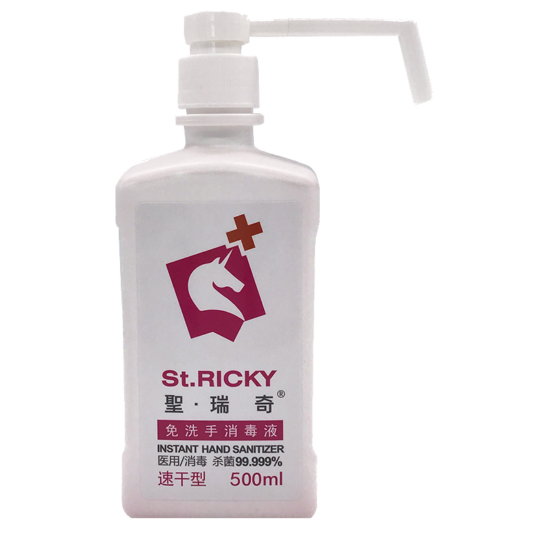 聖瑞奇免洗洗手液