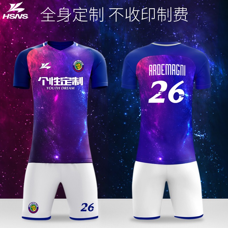 Houshe boys' private whole body personalized customized summer football suit customized team suit men's adult football training suit team printed customized Jersey hot