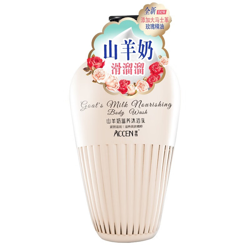 澳雪 山羊奶滋养沐浴露