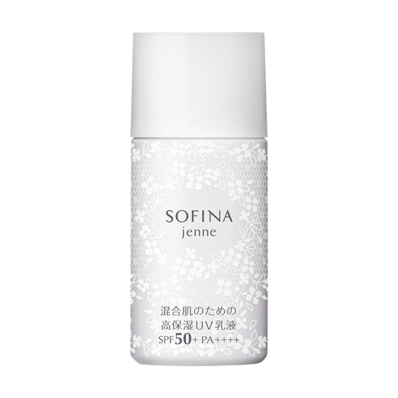 苏菲娜 控油 防晒霜