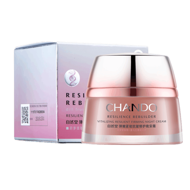 自然堂 弹嫩紧致抗皱修护晚安霜