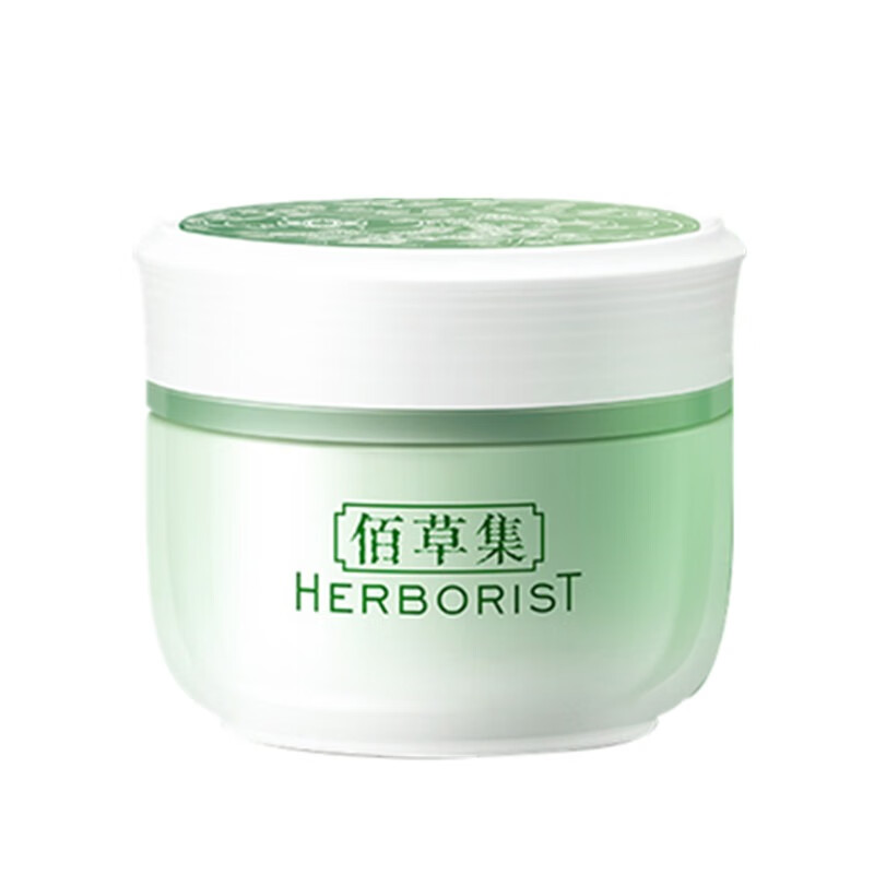 佰草集 新玉润保湿 菁华霜