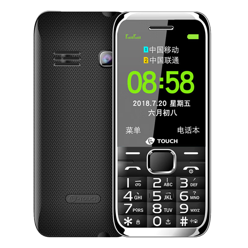 天语R7 超长待机 老人手机