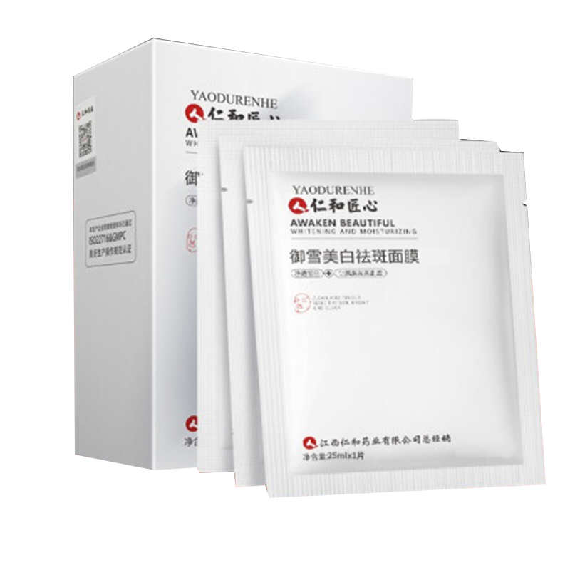 仁和药业 美白祛斑面膜