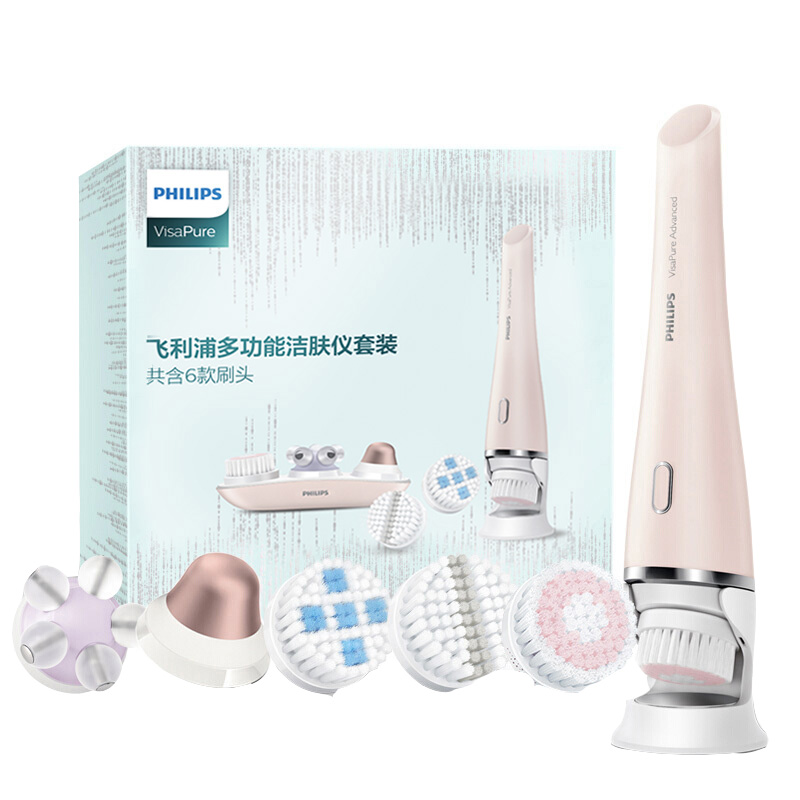 飞利浦 多功能洁面刷