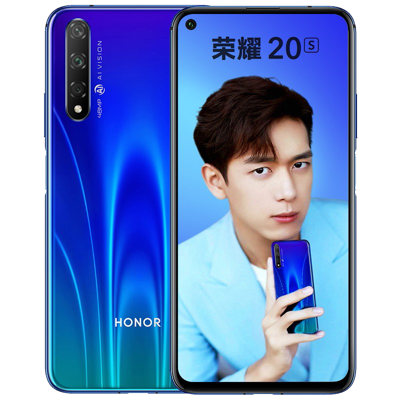 荣耀 20S极点屏手机