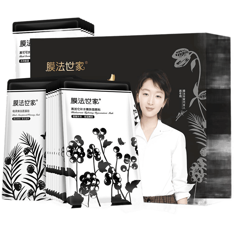 膜法世家 吸黑焕白补水嫩肤面膜