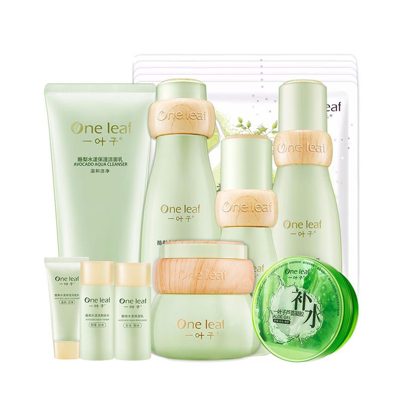 一叶子 酪梨补水保湿护肤套装